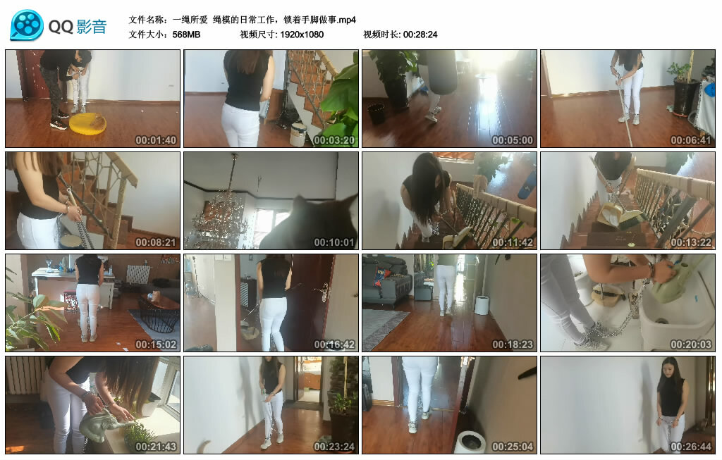 【一绳所爱】绳模的日常工作，锁着手脚做事-绳艺套路资源网