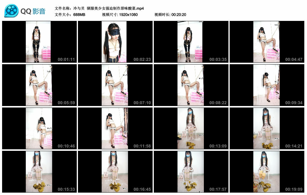 【冷与贝】驯服美少女强迫制作原味酸菜-绳艺套路资源网