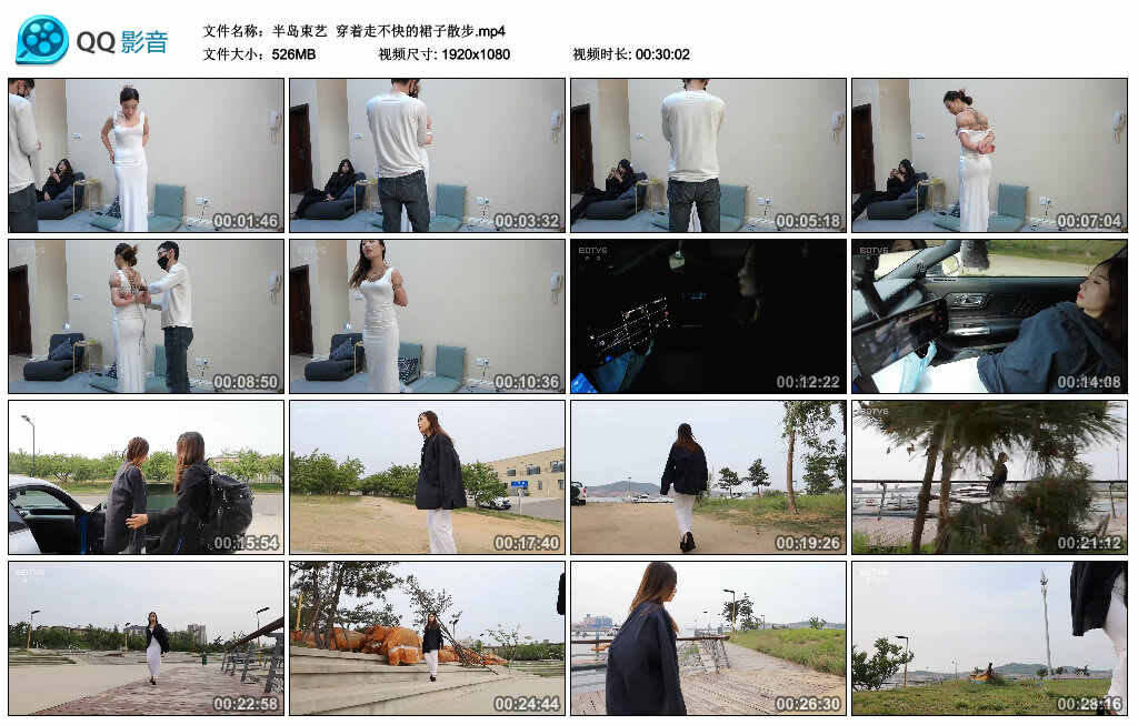 【半岛束艺】穿着走不快的裙子散步-绳艺套路资源网