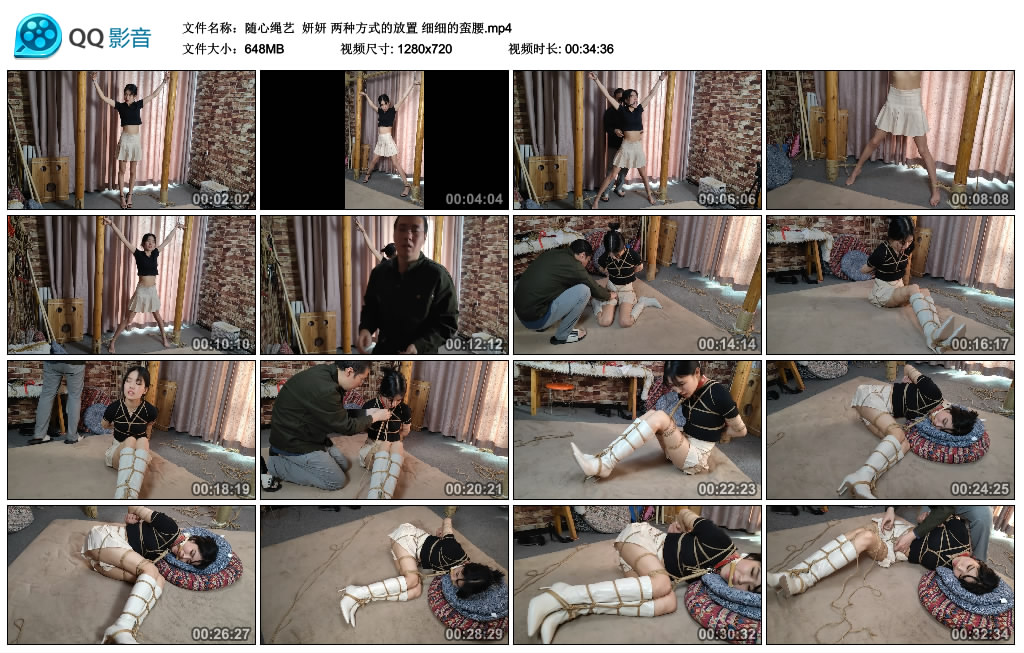 随心绳艺 妍妍 两种方式的放置-绳艺套路资源网