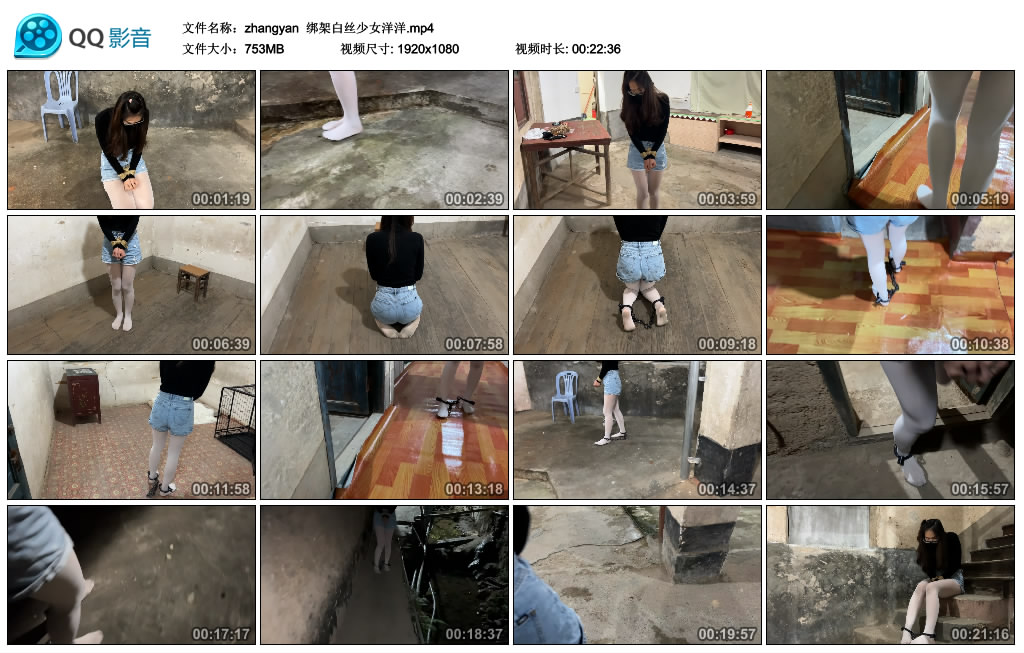 zhangyan 绑架白丝少女洋洋-绳艺套路资源网