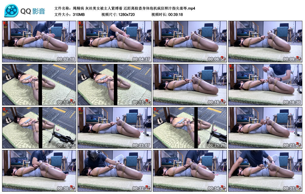 【绳精病】灰丝美女被主人紧缚着-绳艺套路资源网