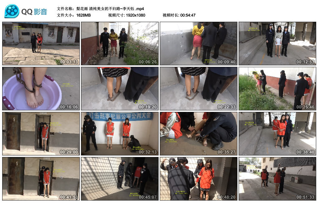 【梨花雨】清纯美女的不归路~李天钰-绳艺套路资源网