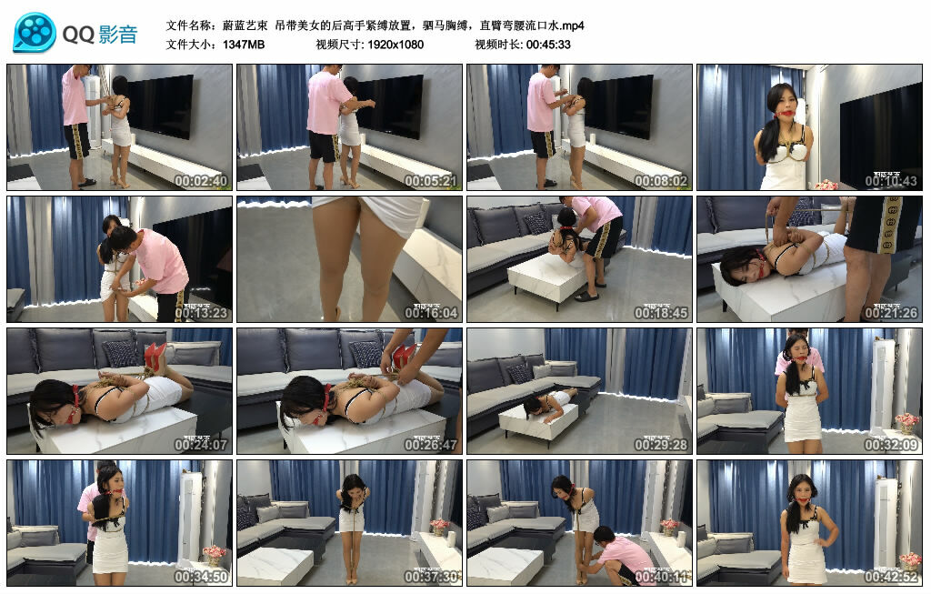 【蔚蓝艺束】吊带美女的后高手紧缚放置，驷马胸缚，直臂弯腰流口水-绳艺套路资源网