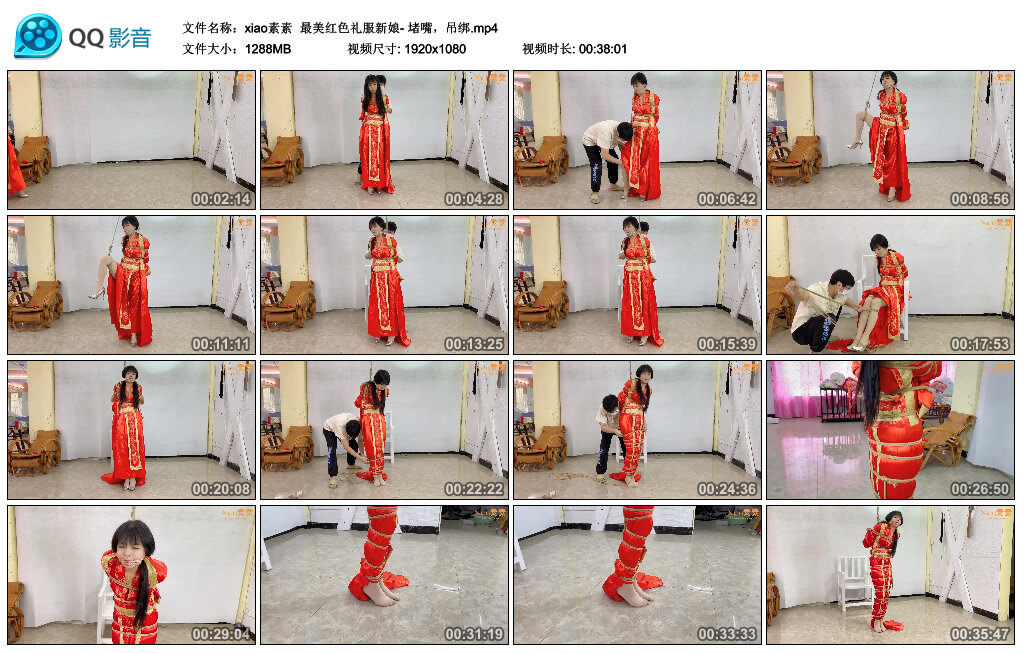 【xiao素素】最美红色礼服新娘- 堵嘴，吊绑-绳艺套路资源网