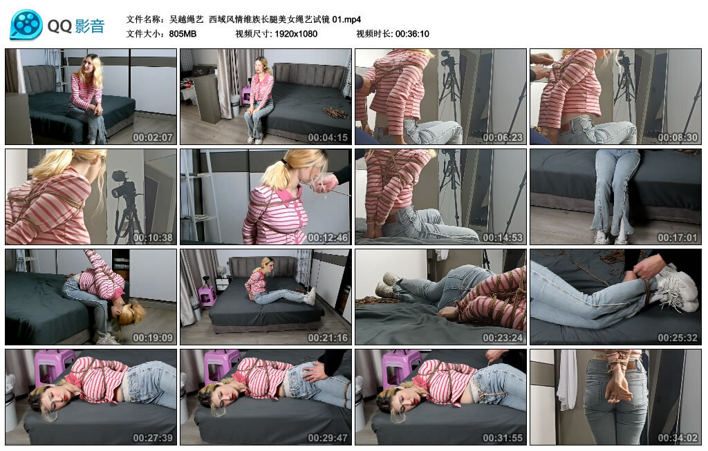 【吴越绳艺】西域风情维族长腿美女绳艺试镜第一季-绳艺套路资源网