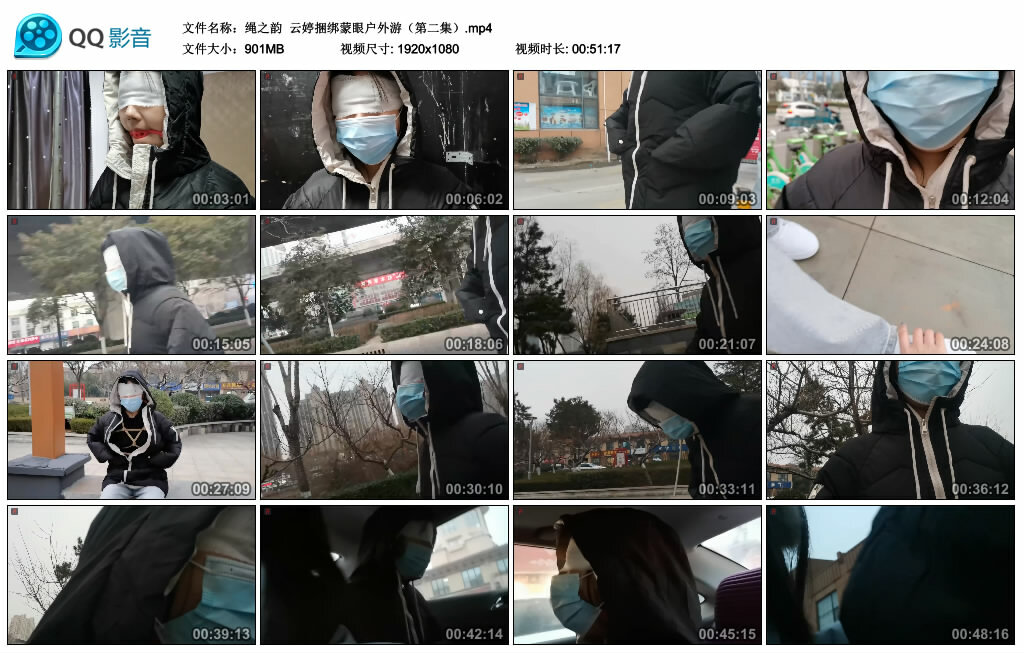 【绳之韵】云婷捆绑蒙眼户外游（第二集）-绳艺套路资源网