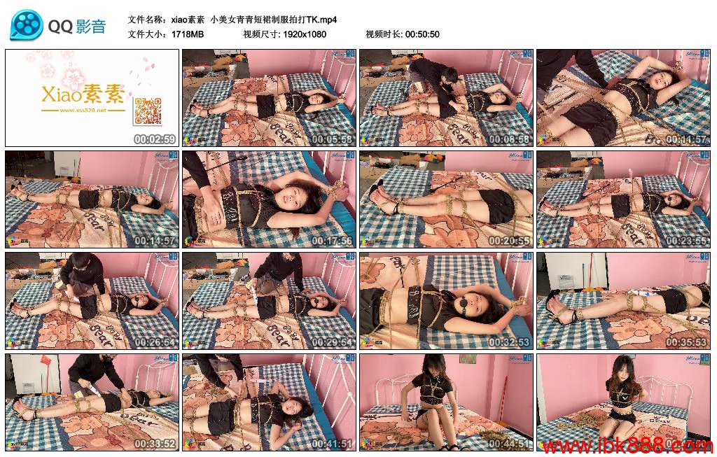 [xiao素素] 小美女青青短裙制服拍打TK-绳艺套路资源网