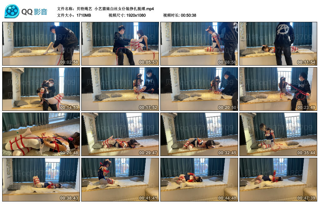 【贝特绳艺】小艺猫娘白丝女仆装挣扎脱缚-绳艺套路资源网