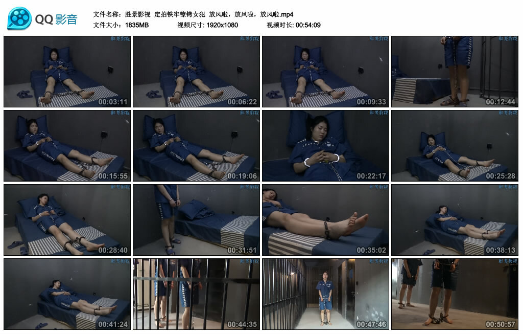 【胜景影视】定拍铁牢镣铐女犯-绳艺套路资源网