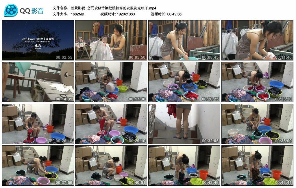 【胜景影视】惩罚女M带镣把模特穿的衣服洗完晾干-绳艺套路资源网