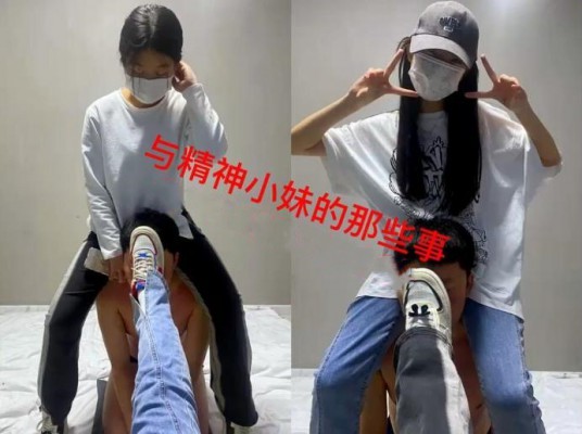 精神小妹 欠钱不还的惩罚-绳艺套路资源网