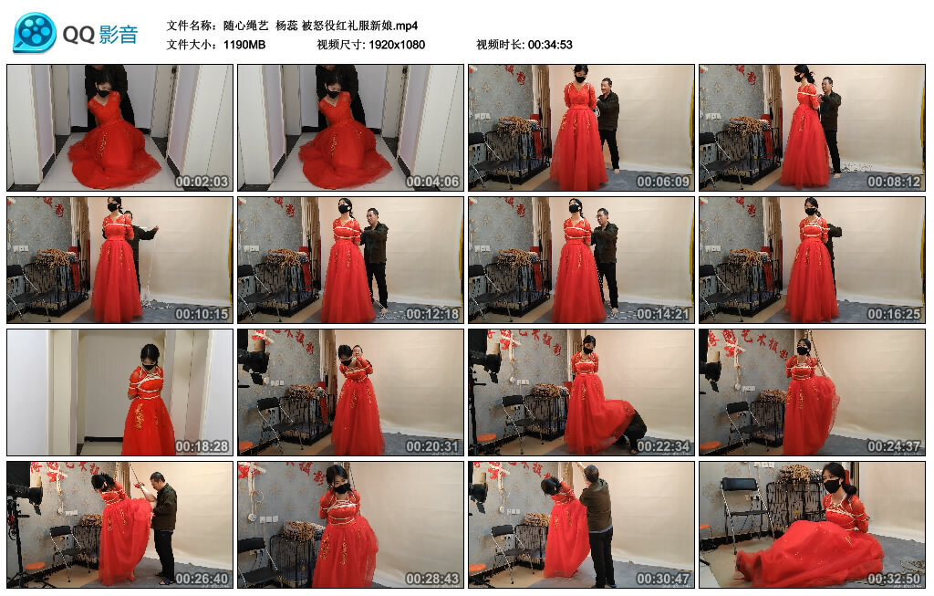 【随心绳艺】杨蕊 被怒役红礼服新娘-绳艺套路资源网