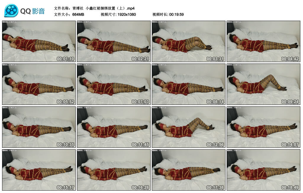 【青缚社】小鑫红裙捆绑放置（上）-绳艺套路资源网