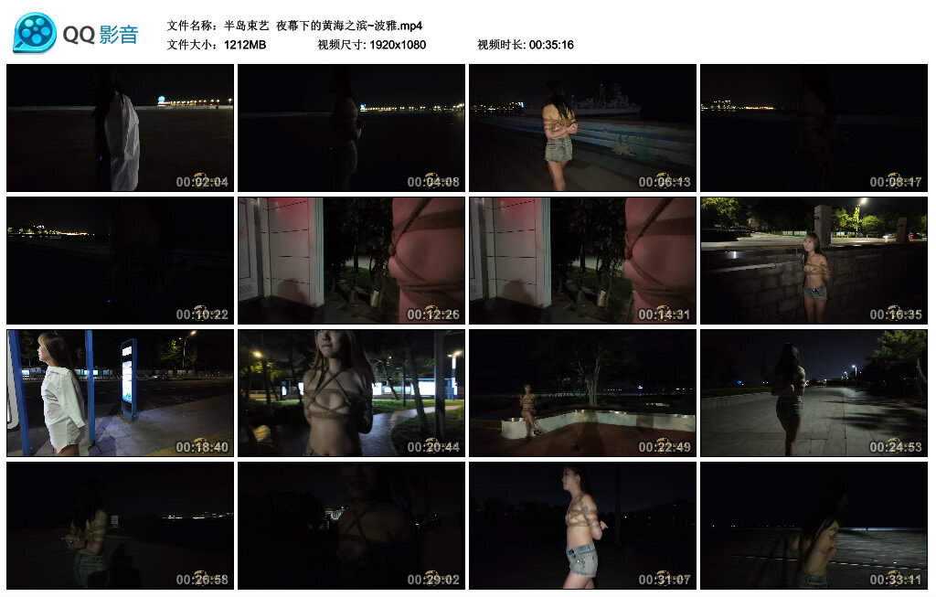 【半岛束艺】夜幕下的黄海之滨~波雅-绳艺套路资源网